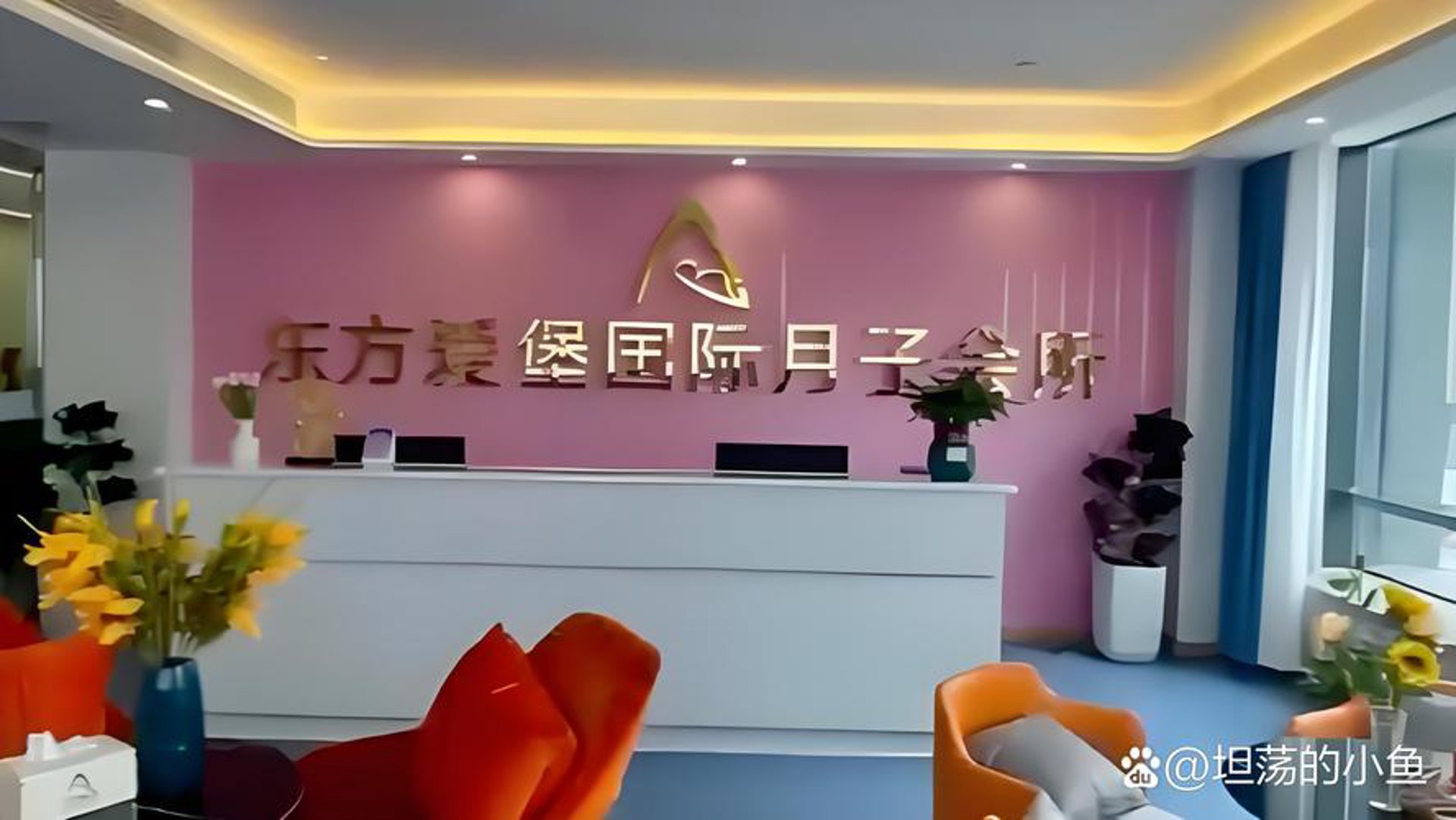 金贝尔月子会所
